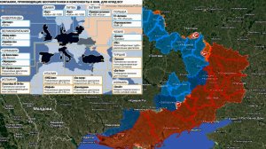 Карта боевых действий. МО РФ обнародовало адреса 27 заводов по производству дронов для ВСУ