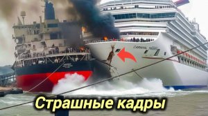 19-04-2026. ЧП❗КАТАКЛИЗМЫ❗КАТАСТРОФЫ‼️ ПРОИСШЕСТВИЯ ЗА ДЕНЬ. новости дня. СЕГОДНЯ