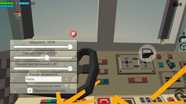 перевёрнутая машина