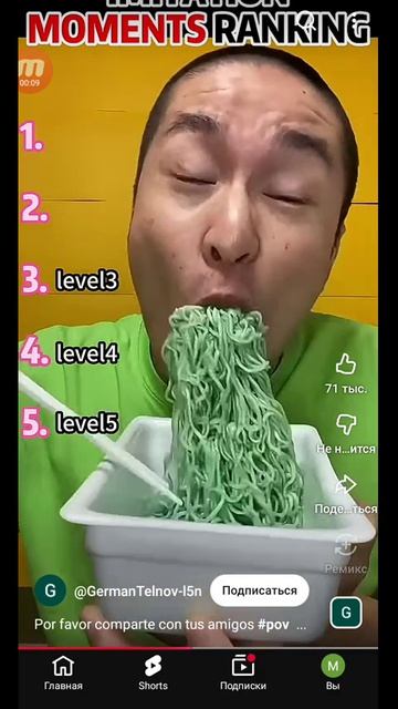 проверяем лайфхаки