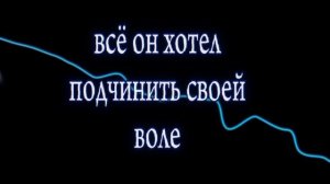 Великий учёный Добрый.