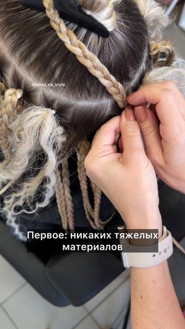 Можно ли плести афрокосы, косы с канекалоном на тонкие жидкие волосы?