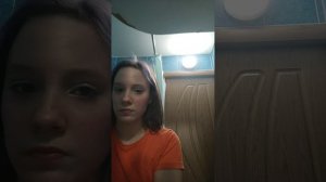 Вторая часть