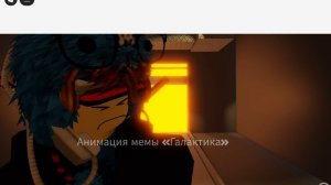 прэс я его боюсь