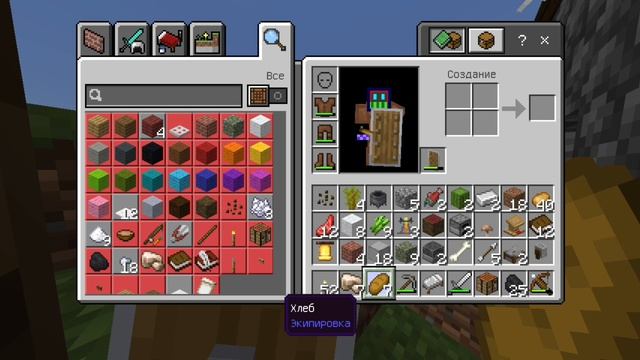 играем в майнкрафт 1 (я просрала мир)-исследую мир