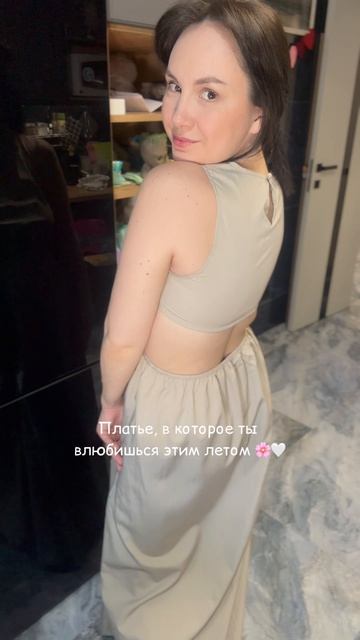 Я в него влюбилась 