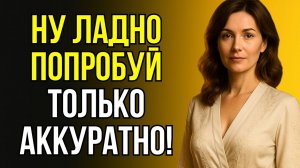 ТЁЩА НАКОНЕЦ СОГЛАСИЛАСЬ, ВЕДЬ ЗЯТЬ БЫЛ НАСТОЙЧИВ