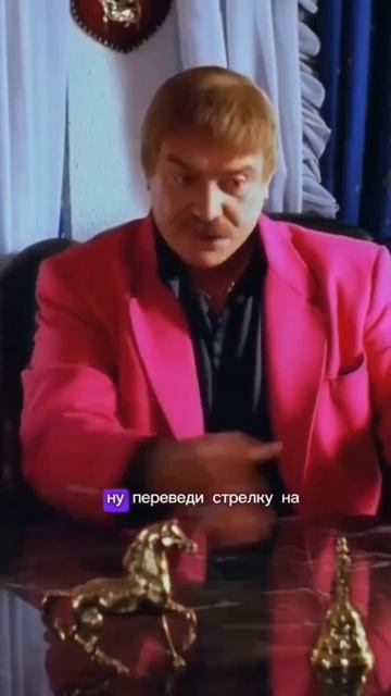 На случай важных переговоров 2