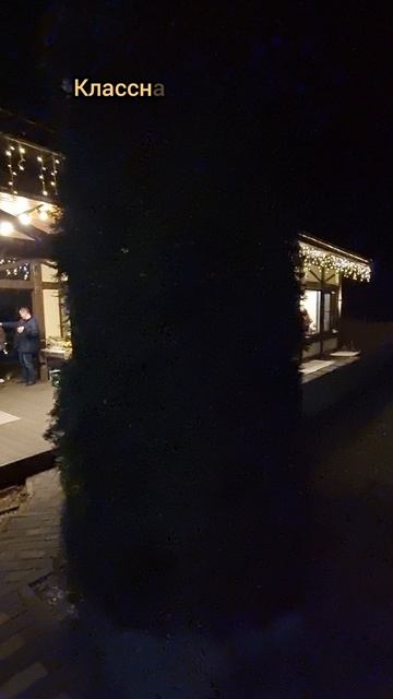 Если ваши выходные не похожи на это - не зовите меня.