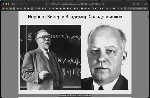 Синтез систем управления - метод Солодовникова
