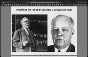 Синтез систем управления - метод Солодовникова