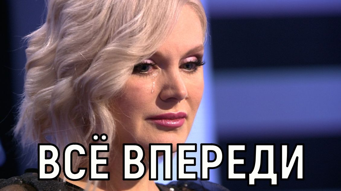 Новая жизнь. Перемены в жизни певицы Натали - фанаты в восторге