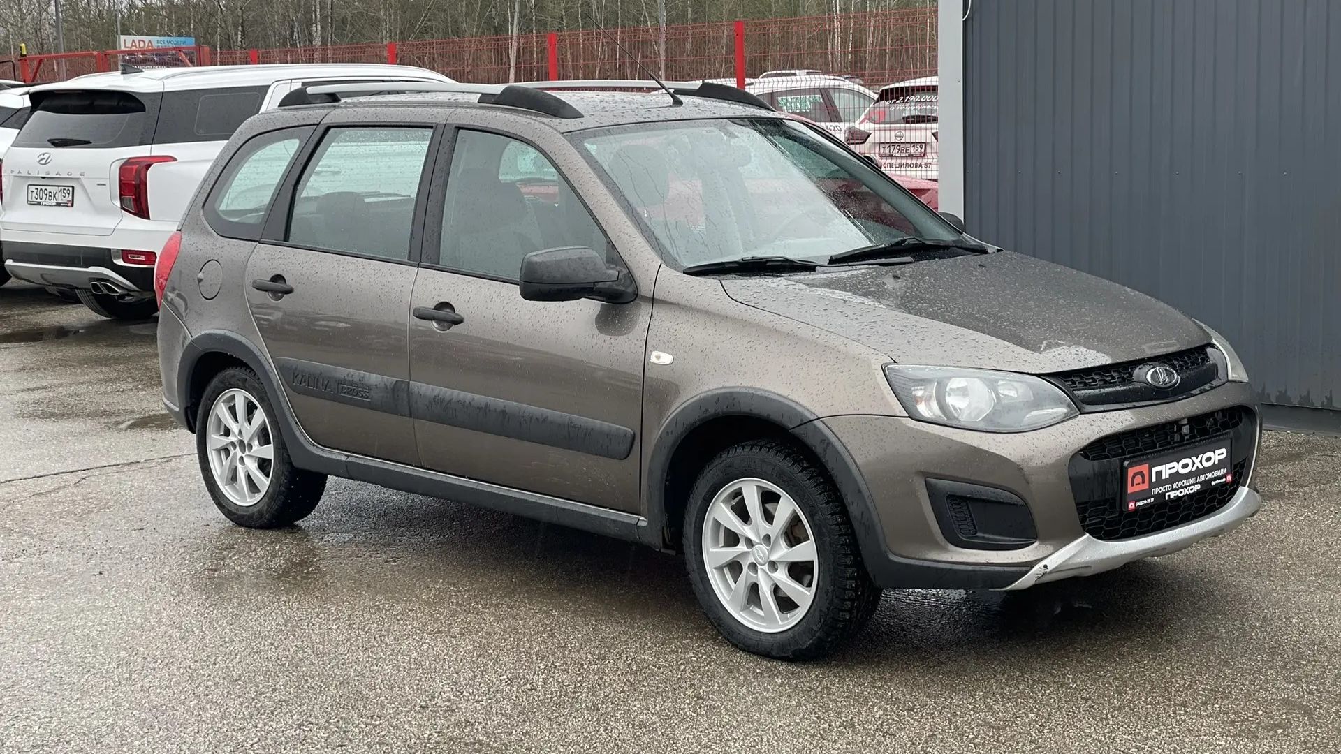 Обзор на Lada (ВАЗ) Kalina II, 2017  ПРОХОР | Просто Хорошие Автомобили!