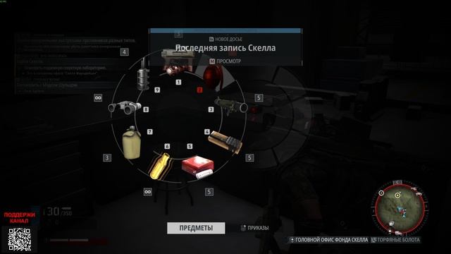 Tom Clancy’s Ghost Recon Breakpoint