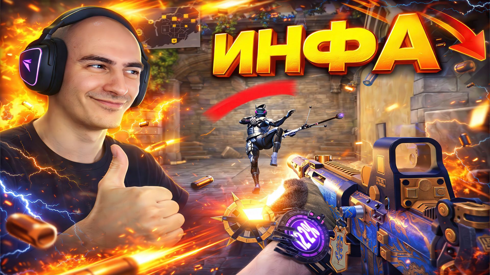 Вся Информация о Crossfire 2