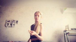 Не ищите во мне "+"