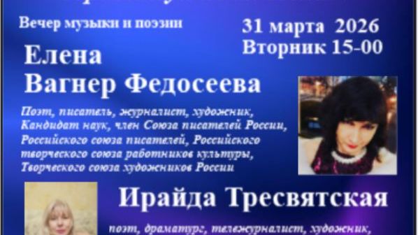 Концерт веб_1