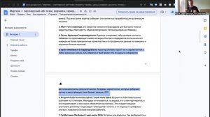 11. Форматы Мартехи 5:8 грант на развитие