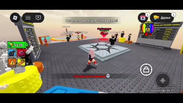 НЕЛЬЗЯ ИГРАТЬ В ЭТУ ИГРУ. РОБЛОКС 1 ЧАСТЬ.