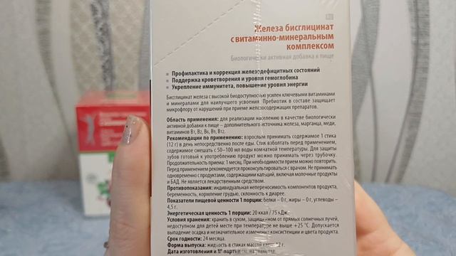 РАСПАКОВКА ЗАКАЗА ТИАНДЕ