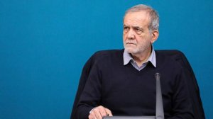 Пезешкиан заявил о неправомерности ограничения ядерных прав Ирана Трампом