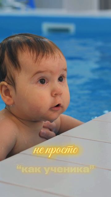 Инструктор ранее плавание Желанные дети Плавание 0+