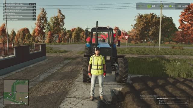 ферма 25 продолжение