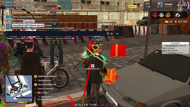 Arizona 2026-04-18 15-20-50