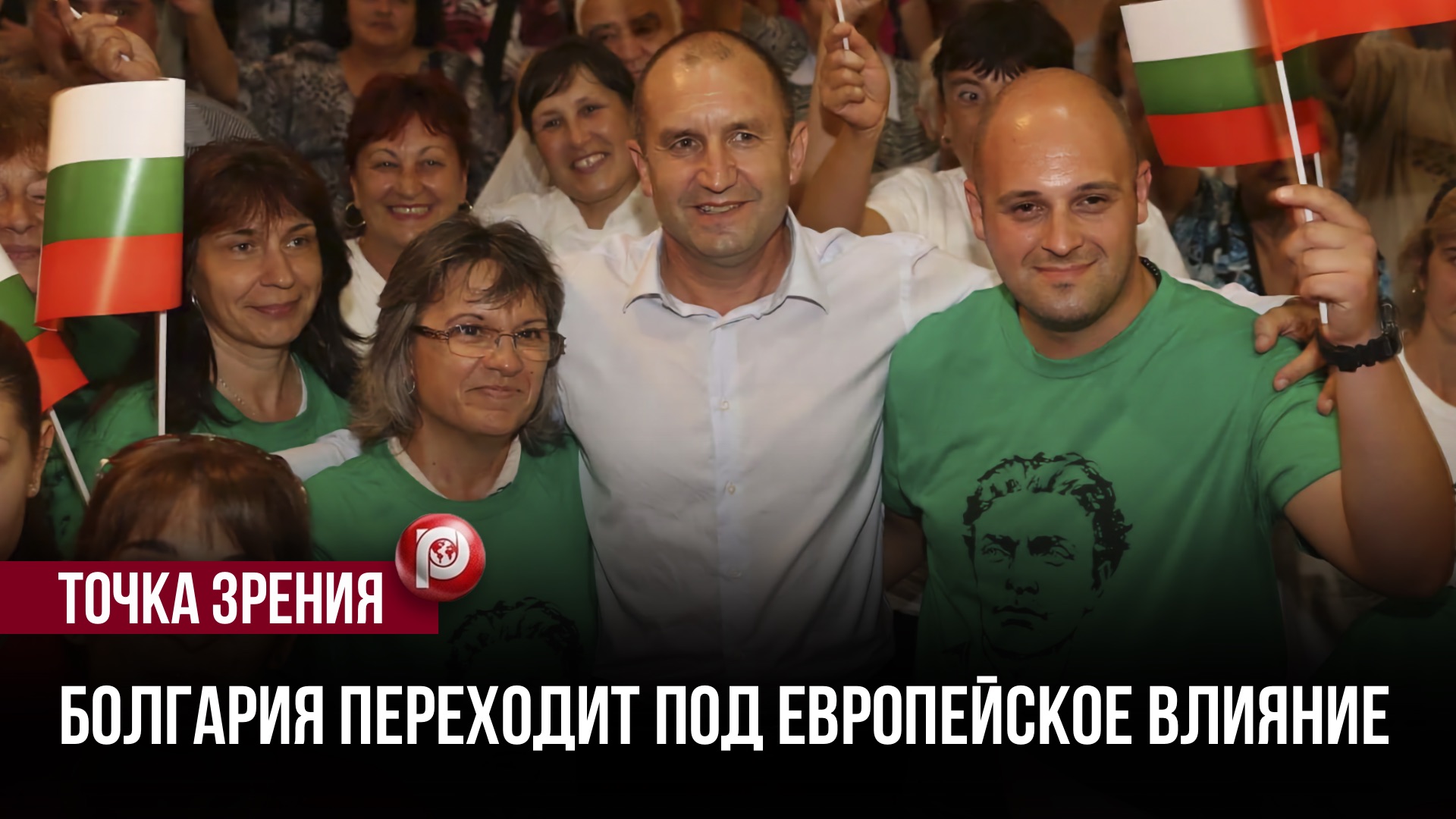 Киевский десант на выборах: украинские пиарщики зачистили медиаполе Болгарии к сроку