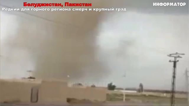 Новости СЕГОДНЯ_19.04.2026 - Россия, Москва, ЧП, Катаклизмы, События Дня, США Европа