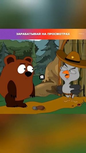 Кажется ДОДЖ собирается Пародия #виннипух #пародия #черныйюмор #доджсобирается #смешноевидео