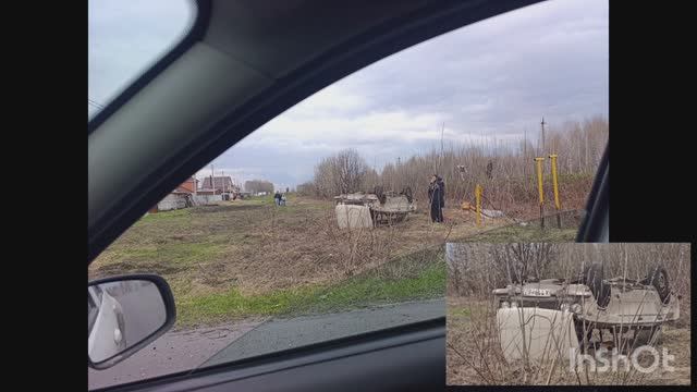 Случай, на дороге в районе Ласточкино гнездо в г. Пенза, перевернулась машина, 18.04.2026г.