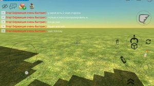 Секретики мои