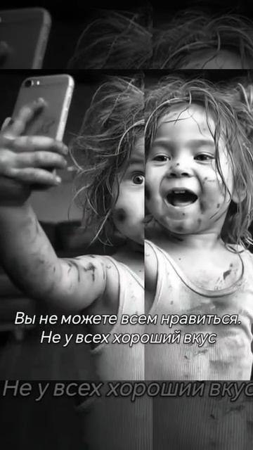 Будь сама собой