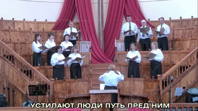 Осанна! Осанна! Царю царей звучит