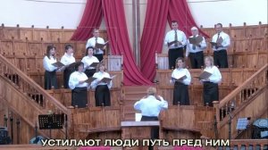 Осанна! Осанна! Царю царей звучит