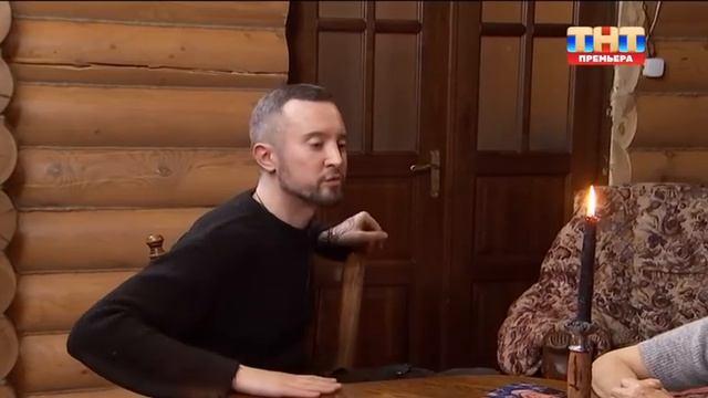 БИТВА ЭКСТРАСЕНСОВ. ВЫПУСК 18.04.2026