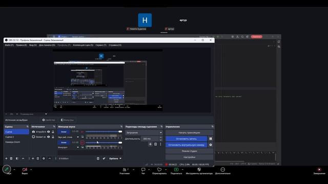 2026-04-19 19-45-16 Занятие с Бегишевым Артуром