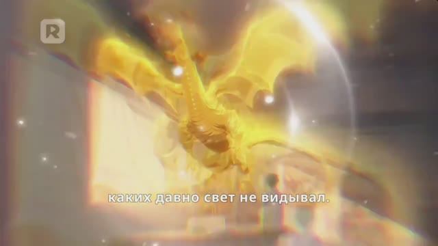 Повелитель зверей эволюция наоборот 1