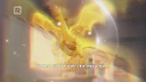 Повелитель зверей эволюция наоборот 1