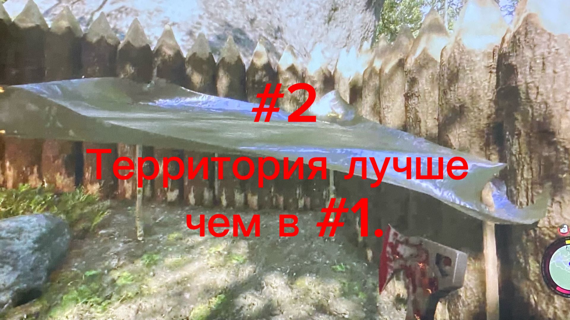 Sons Of The Forest. #2