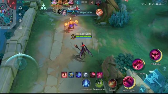 Мобла. Мобайл Легенда 275  Сесилион 