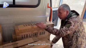 Екатерина Мартьянова и активистки ЖДЕР передали бойцами большую партию гумпомощи