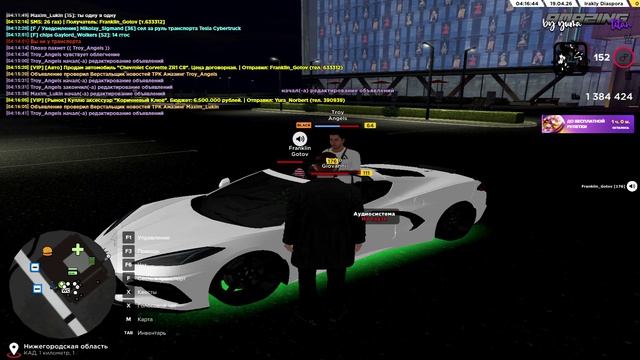 AMAZING ONLINE 19.04.2026 4_16_24