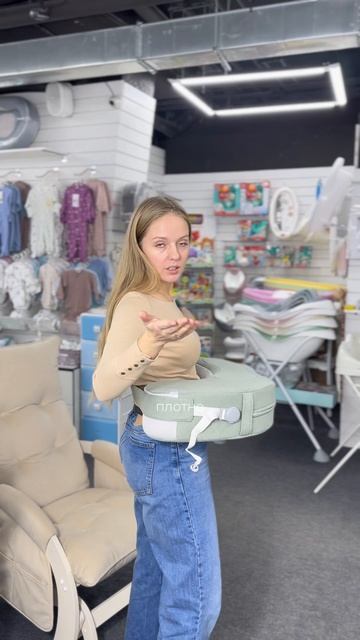 Подушка для кормления Inglesina Elysia