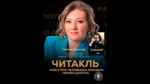 Человек бренд 17.04.26