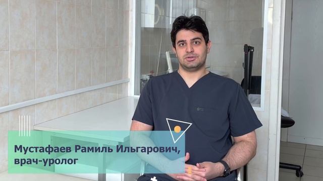 С какими проблемами идут к урологу? Советы врача мужчинам и женщинам.