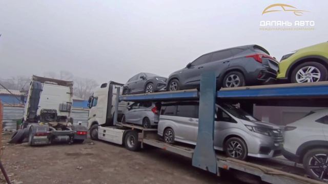 🚗Отправка автомобилей нашим клиентам