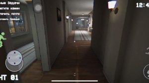 1 ночь в boisvert horror game напишите цифру 2 в комментах если вы хотите 2-3 ночь