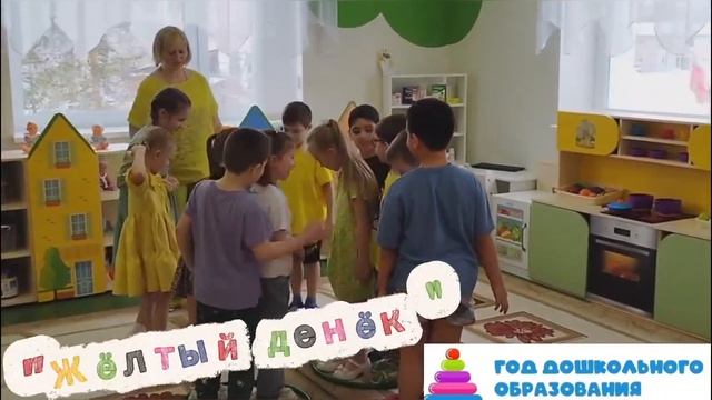 Весенняя Неделя психологии 2026 в МБДОУ 